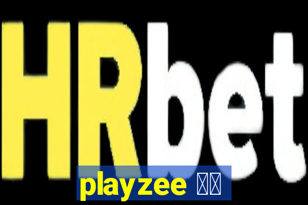 playzee 软件